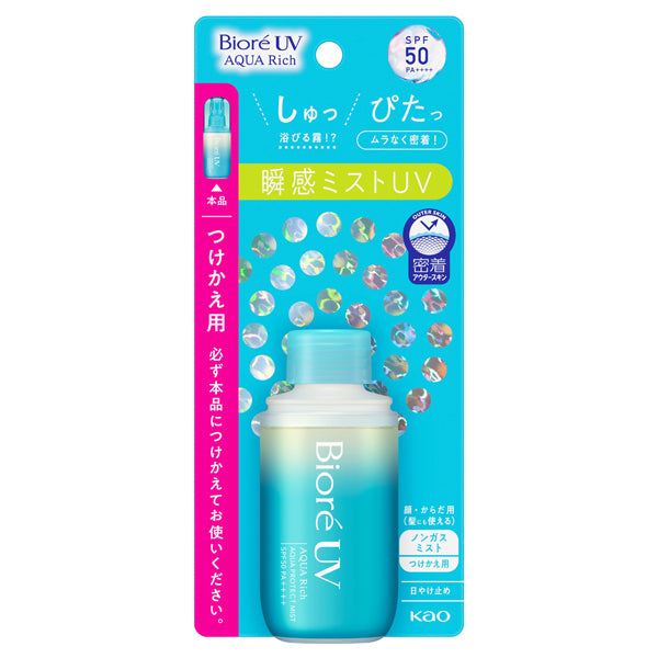 Biore UV Aqua Rich Aqua Protect Mist SPF50 PA++++ Refill (Fresh Citrus), 60ml