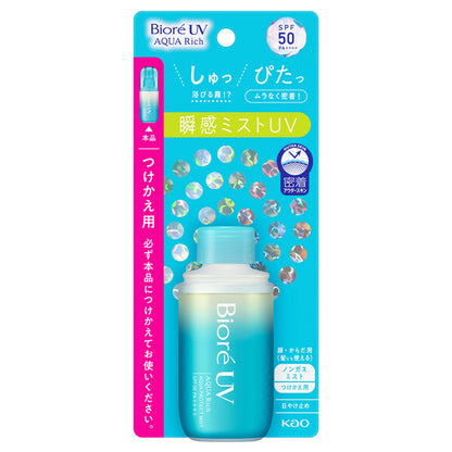 Biore UV Aqua Rich Aqua Protect Mist SPF50 PA++++ Refill (Fresh Citrus), 60ml