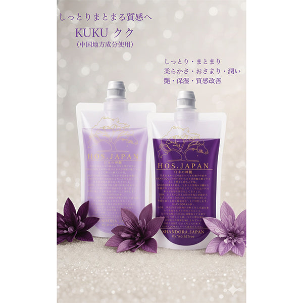 HOS.JAPAN KUKU Treatment, 300ml