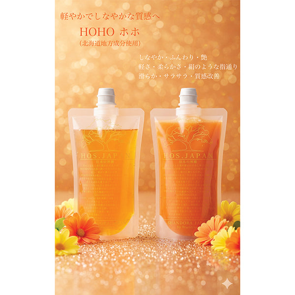 HOS.JAPAN HOHO Shampoo, 300ml