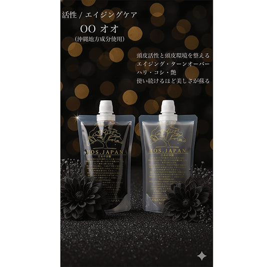 HOS.JAPAN OO Shampoo, 300ml