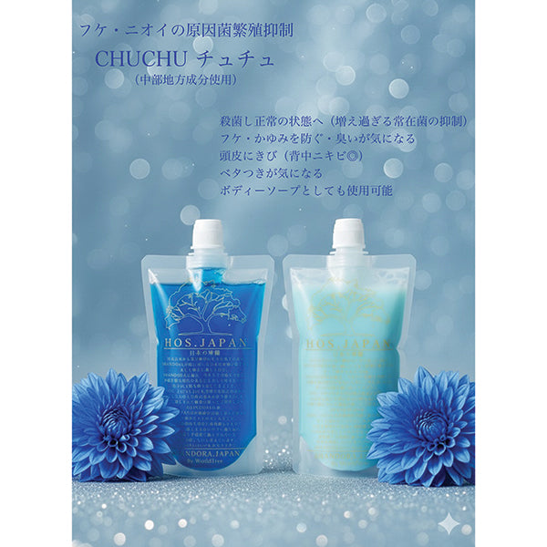 HOS.JAPAN CHUCHU Shampoo, 300ml