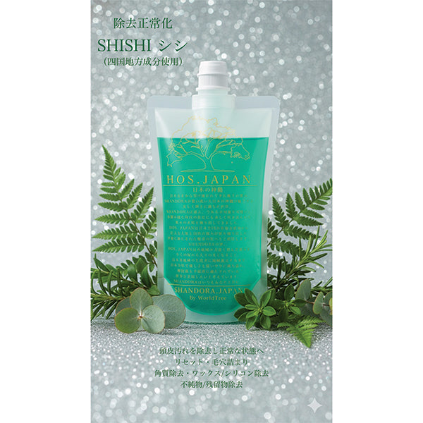 HOS.JAPAN SHISHI Shampoo (Patchouli/Lime/Yuzu), 300ml