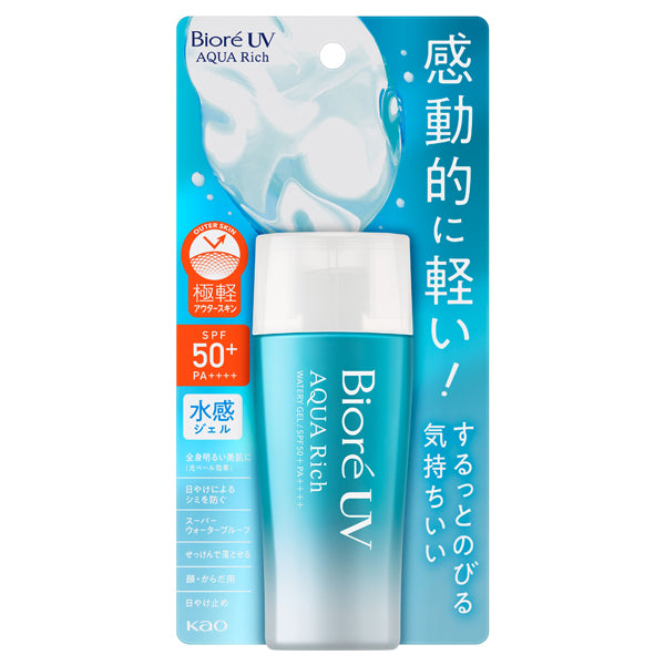 Biore UV Aqua Rich Watery Gel, SPF50+ PA++++, 70ml, Gentle White Lily of the Valley scent