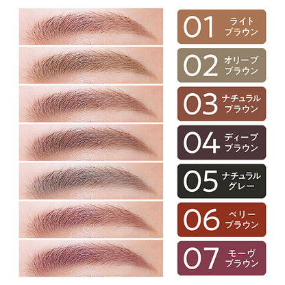 CEZANNE Ultra-fine tip eyebrow, 07 Mauve Brown, 0.02g