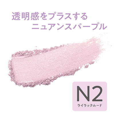 CEZANNE Pearl Glow Nuancer (N2 Lilac Mood)
