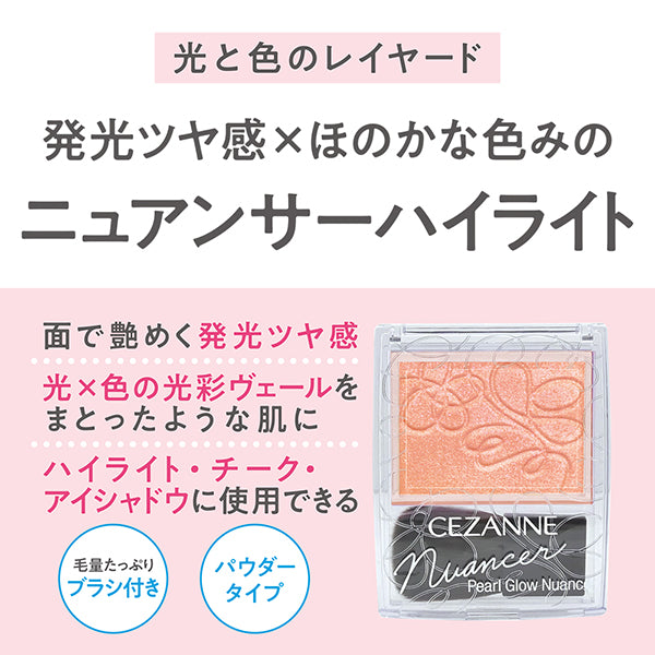 CEZANNE Pearl Glow Nuancer, N2 Lilac Mood, 2.4g