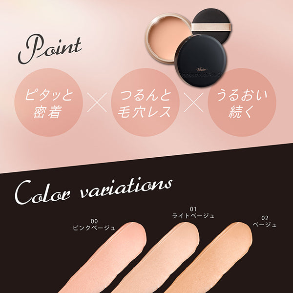 VISEE Glow Balm Foundation, SPF15 PA++, 01 Light Beige, 15g