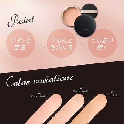 VISEE Glow Balm Foundation, SPF15 PA++, 01 Light Beige, 15g