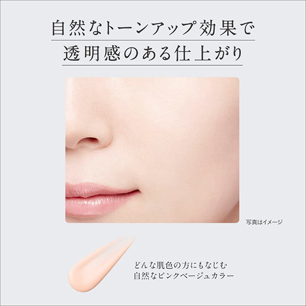 ESPRIQUE Triple Lasting Primer, SPF45 PA++++, 30g, Fragrance-free