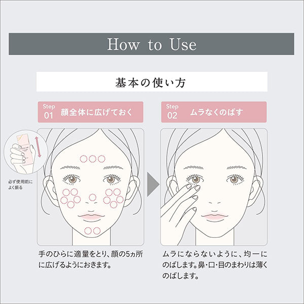 ESPRIQUE Triple Lasting Primer, SPF45 PA++++, 30g, Fragrance-free