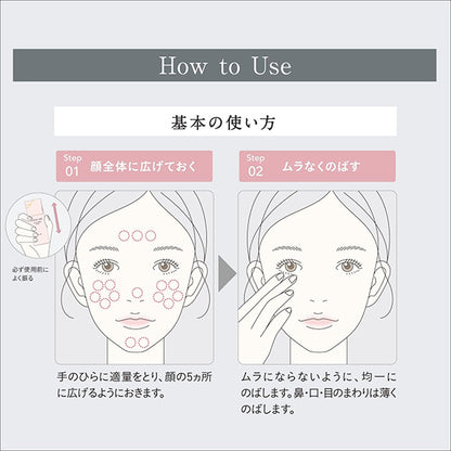 ESPRIQUE Triple Lasting Primer, SPF45 PA++++, 30g, Fragrance-free