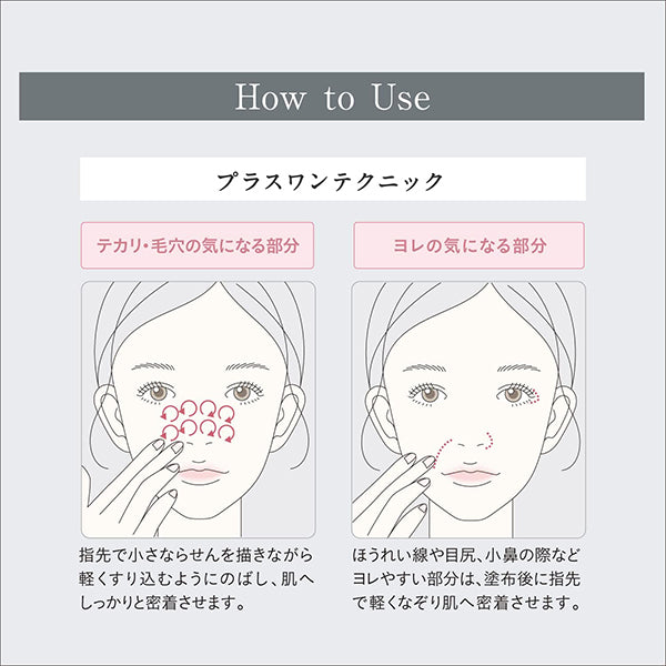 ESPRIQUE Triple Lasting Primer, SPF45 PA++++, 30g, Fragrance-free