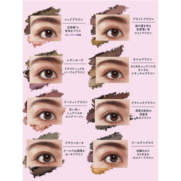 WHOMEE Multi-eyebrow powder, bright brown