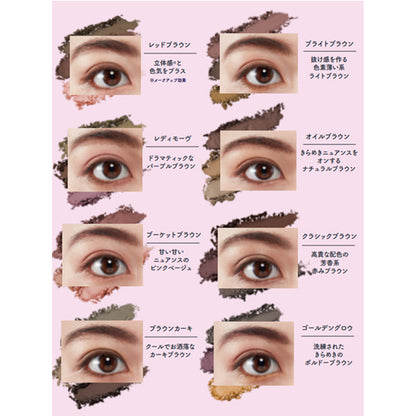 WHOMEE Multi-eyebrow powder, bright brown