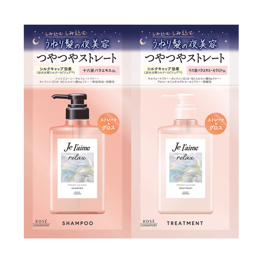 Je l’aime Relax Midnight Repair Shampoo & Hair Treatment Trial Set (Straight & Gloss), 10ml + 10ml