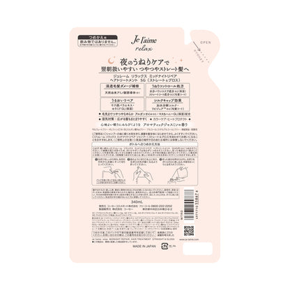 Je l'aime Relax Midnight Repair Hair Treatment (Straight & Gloss) Refill, 340ml (Aromatic Jasmine)