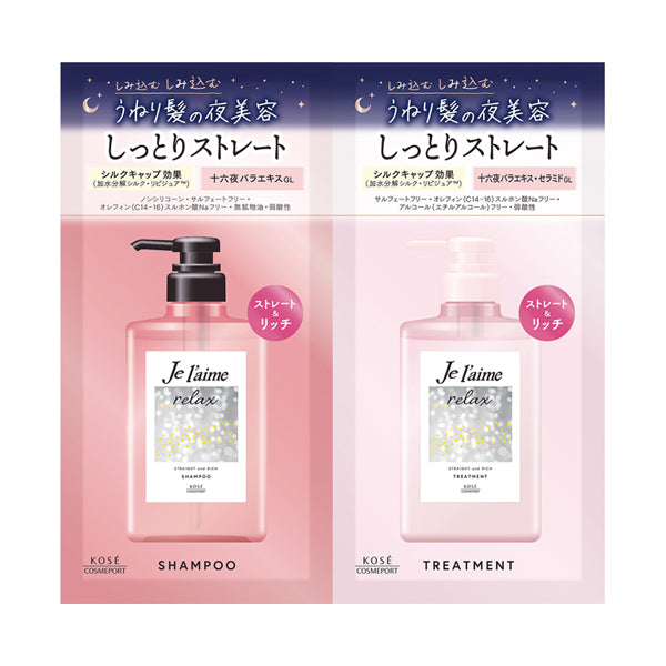 Je l’aime Relax Midnight Repair Shampoo & Hair Treatment Trial Set (Straight & Rich), 10ml + 10ml