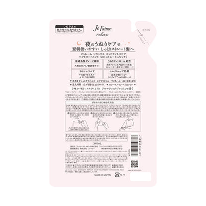 Je l'aime Relax Midnight Repair Hair Treatment (Straight & Rich) Refill, 340ml (Aromatic Jasmine)