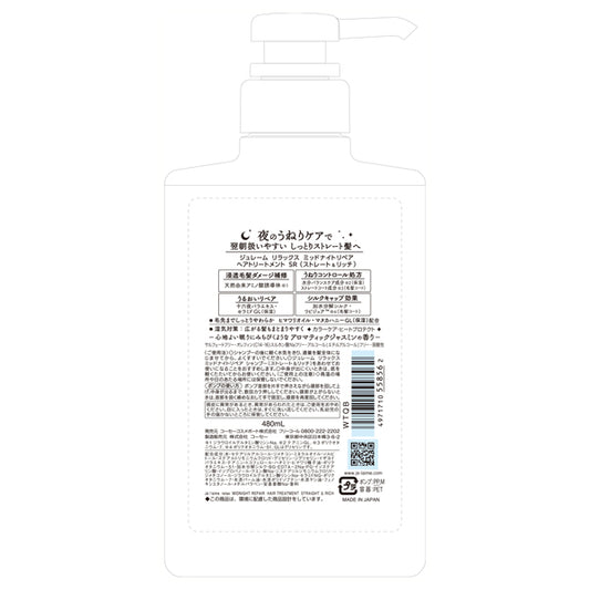 Je l'aime Relax Midnight Repair Hair Treatment (Straight & Rich), 480ml (Aromatic Jasmine)