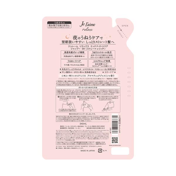 Je l'aime Relax Midnight Repair Shampoo (Straight & Rich) Refill, 340ml (Aromatic Jasmine)
