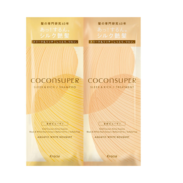 COCONSUPER Sleek & Rich 1-Day Trial, 10ml + 10g