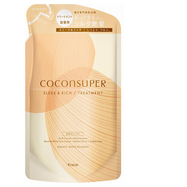 COCONSUPER Intensive Repair Treatment Sleek & Rich Refill, 320g