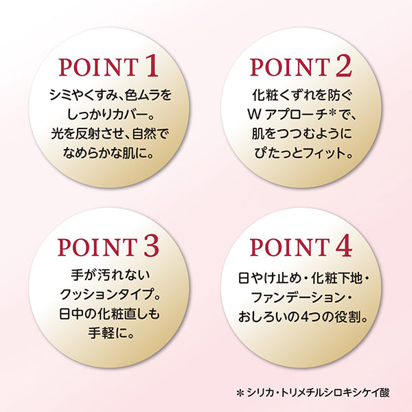 AYAKA Jyunhada Cushion Foundation, SPF32 PA+++, Refill, 0 Pink Ochre (slightly pinkish), 15g