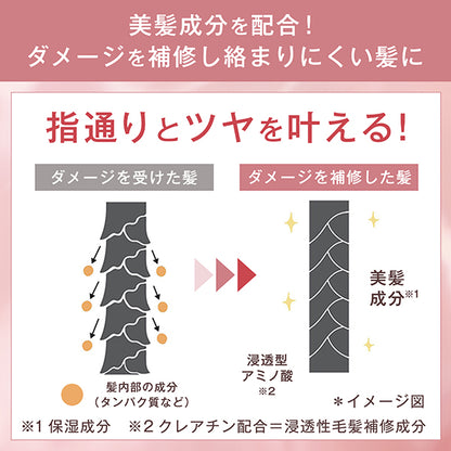 ORBIS Treatment hair water, 180ml, fragrance-free