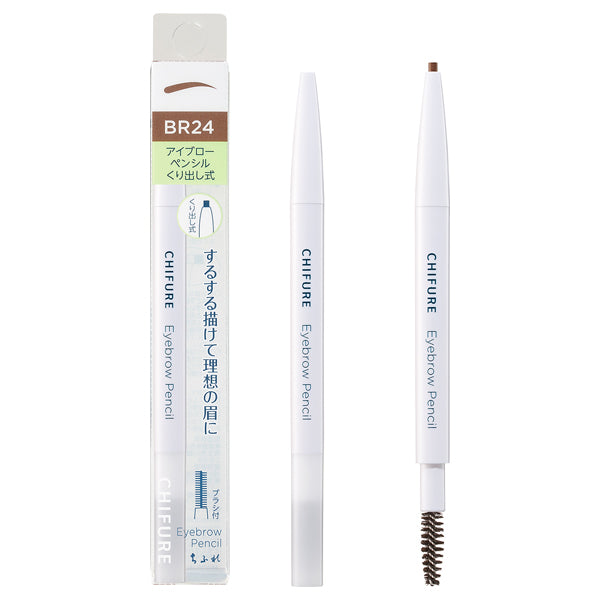 Chifure Eyebrow pencil, retractable type, 24 Mocha Brown, w18×h124×d13(mm), Fragrance-free