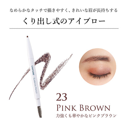 Chifure Eyebrow pencil, retractable type, 23 Pink Brown, w18×h124×d13(mm), Fragrance-free