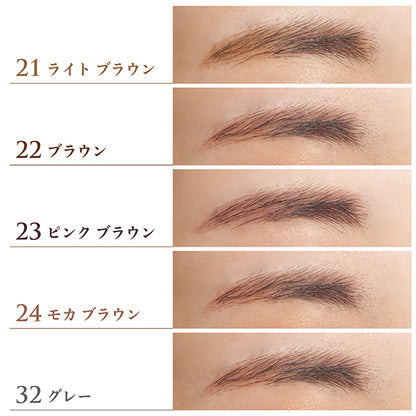 Chifure Eyebrow pencil, retractable type, 23 Pink Brown, w18×h124×d13(mm), Fragrance-free