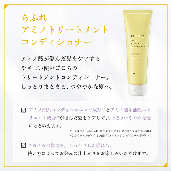 Chifure Amino Treatment Conditioner, 180g, Fragrance-free