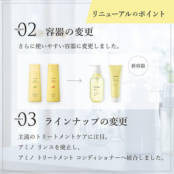 Chifure Amino Shampoo S, Refill, 350ml