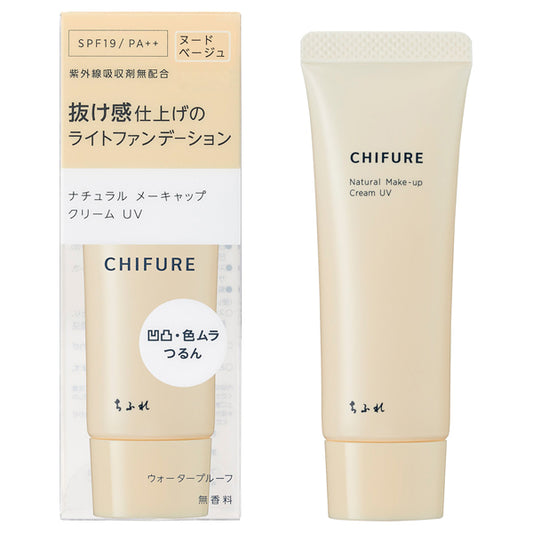 Chifure Natural Makeup Cream UV, SPF19 PA++, 1 Nude Beige, 30g, Fragrance-free