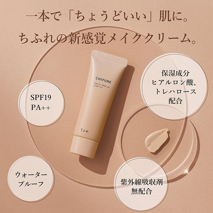Chifure Natural Makeup Cream UV (1 Nude Beige)