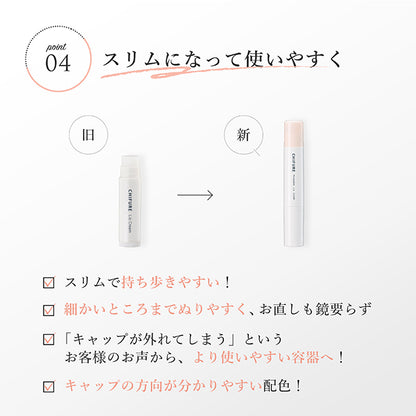 Chifure Medicated Lip Cream