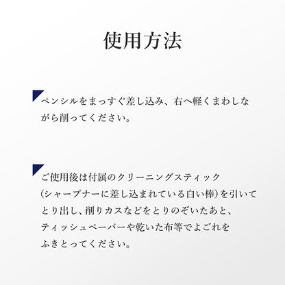 Chifure Pencil Sharpener S