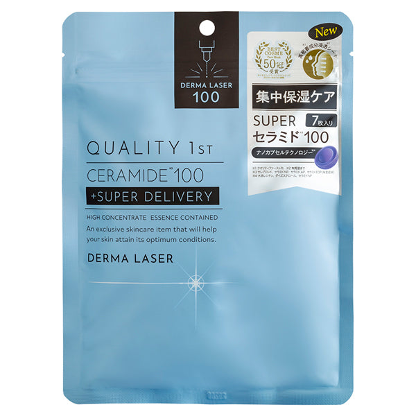 QUALITY 1ST Derma Laser Super Ceramide 100 Mask, 7 pieces