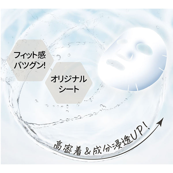 QUALITY 1ST Derma Laser Super Ceramide 100 Mask, 7 pieces