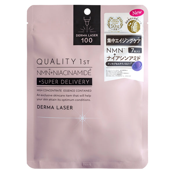 QUALITY 1ST Derma Laser Super NMN100 Mask, 7 pieces