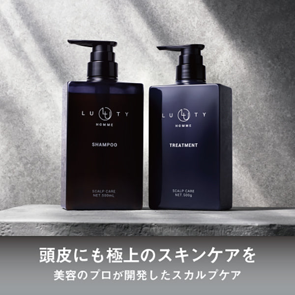 Rooty Homme Treatment, 500g, Fruity Floral Scent