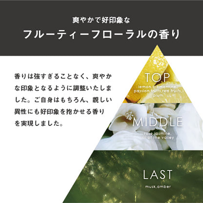 Rooty Homme Treatment, 500g, Fruity Floral Scent