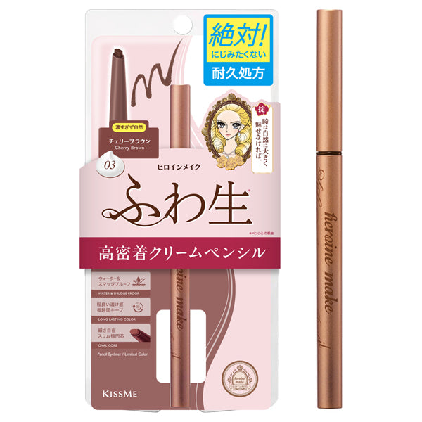 heroine make Soft Define Cream Pencil N, 03 Cherry Brown, 0.1g
