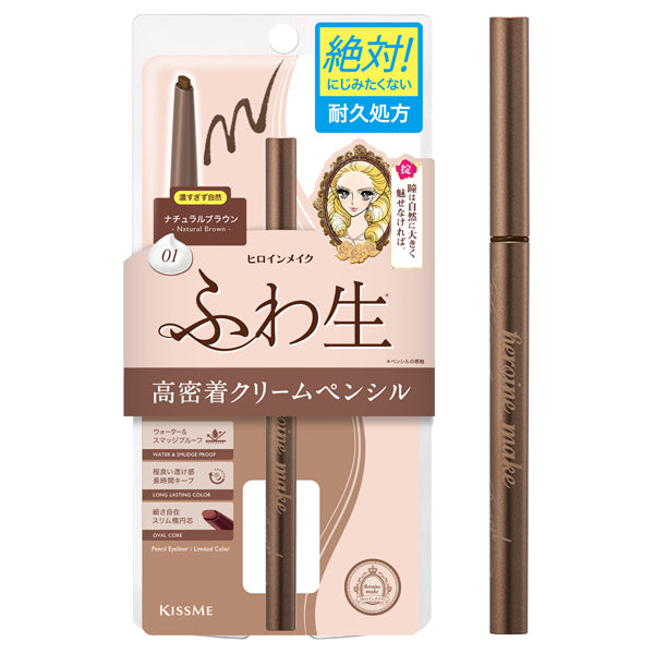 heroine make Soft Define Cream Pencil N, 01 Natural Brown, 0.1g