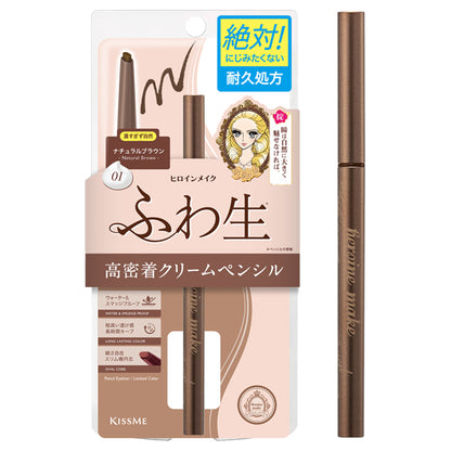 heroine make Soft Define Cream Pencil N, 01 Natural Brown, 0.1g