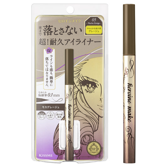 heroine make Prime Liquid Eyeliner Rich Keep, 05 Mocha Greige, 0.4ml