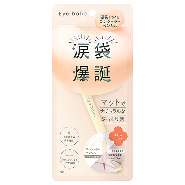 Eyeholic Concealer Pencil (Cream Beige), Pencil 0.27g + Liquid Liner 0.4ml