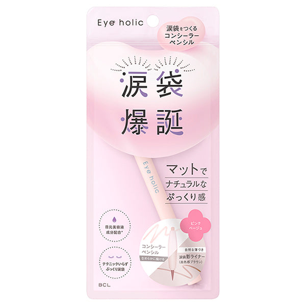 Eyeholic Concealer Pencil (Pink Beige), Pencil 0.27g + Liquid Liner 0.4ml