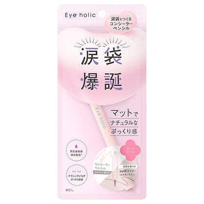 Eyeholic Concealer Pencil (Pink Beige), Pencil 0.27g + Liquid Liner 0.4ml